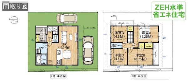 等持院西町1期1号地　新築戸建