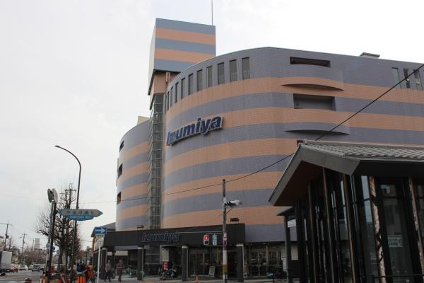 等持院西町1期1号地 新築戸建(イズミヤショッピングセンター白梅町)