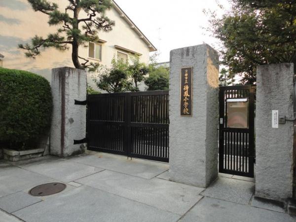 ライオンズマンション北山通(京都市立待凰小学校)