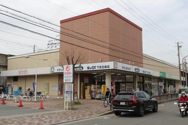京都市下京区下松屋町通花屋町下る突抜２丁目の中古一戸建て(ダックス下京五条店)