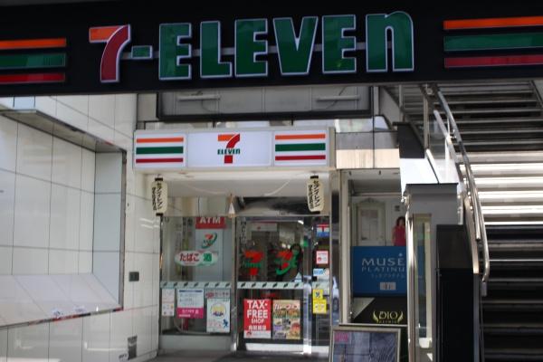 シンフォニー四条河原町(セブンイレブン四条麩屋町店)