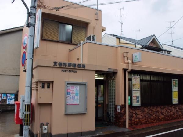 西賀茂蟹ヶ坂町 新築戸建(京都柊野郵便局)