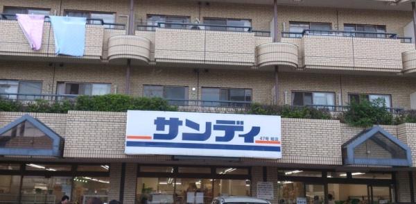 京都市右京区西京極西向河原町の土地(サンディ桂店)