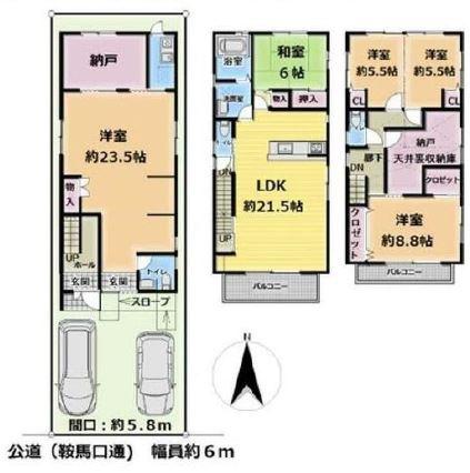 紫野宮東町　中古戸建