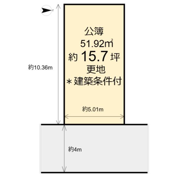 西京極芝ノ下町　売土地
