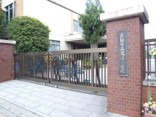 京都市北区紫野上御所田町の中古一戸建て(京都市立凰徳小学校)