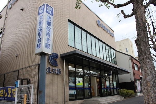 京都市北区紫野上御所田町の中古一戸建て(京都信用金庫北大路支店)