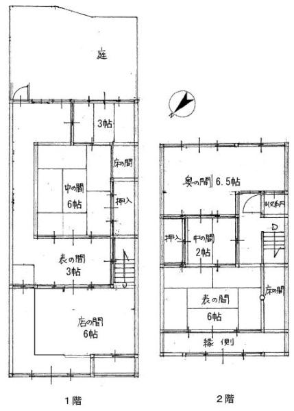 小山西大野町　中古連棟戸建