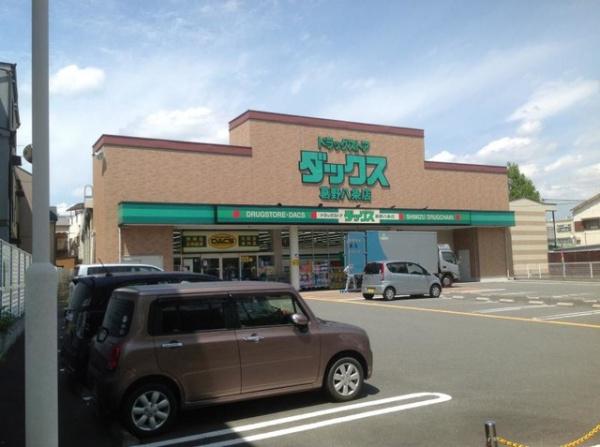 京都市右京区西京極畑田町の中古一戸建て(ダックス右京葛野八条店)