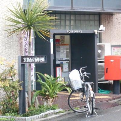京都市右京区西京極畑田町の中古一戸建て(京都西京極郵便局)