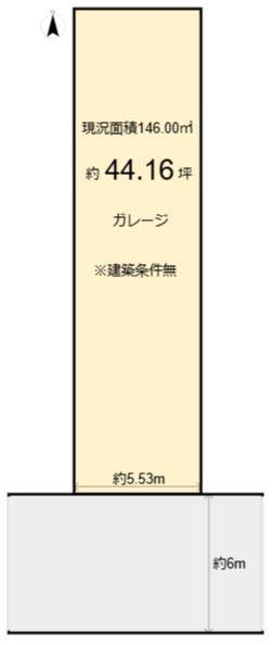 小山板倉町　売土地