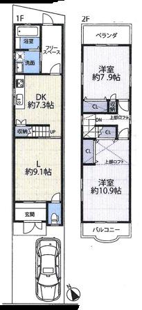 西京極中沢町　中古戸建