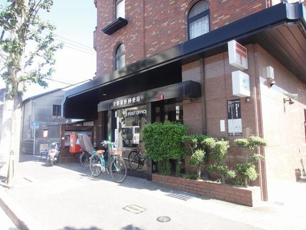 西京極東衣手町　新築一戸建(京都葛野郵便局)