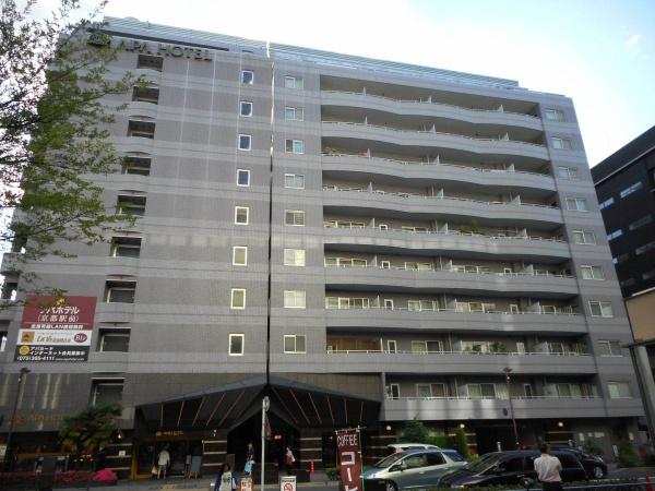 アパガーデンコート京都駅前