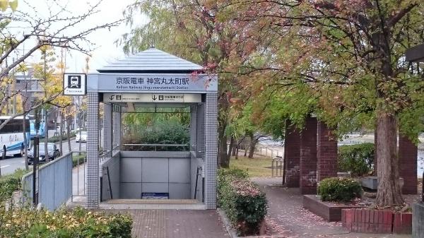 河原町スカイマンション(京阪鴨東線 神宮丸太町駅)