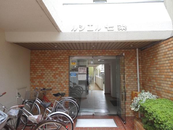 ルシエル七条