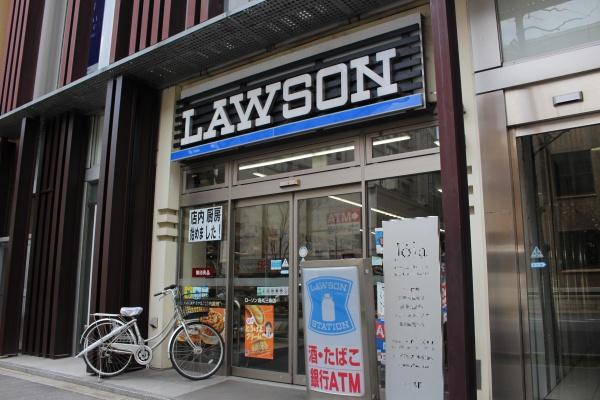 藤和三条室町ホームズ(ローソン烏丸三条店)
