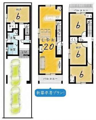 西ノ京内畑町　売土地