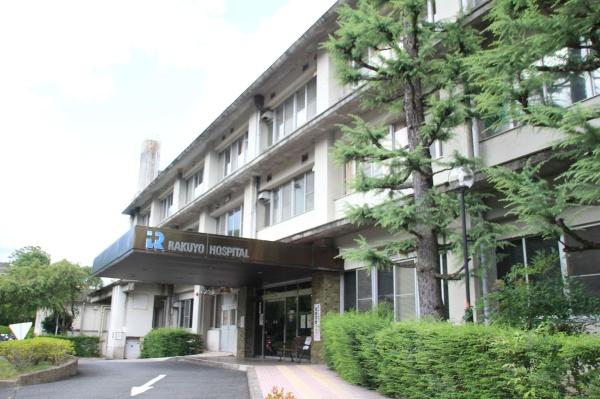 京都市左京区岩倉上蔵町の中古一戸建て(洛陽病院)
