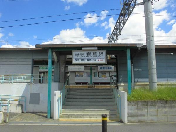 京都市左京区岩倉上蔵町の中古一戸建て(岩倉駅)