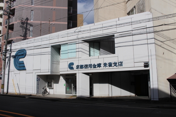 京都市中京区壬生御所ノ内町の中古一戸建て(京都信用金庫朱雀支店)