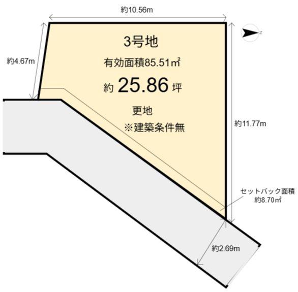 西町　売土地　3号地