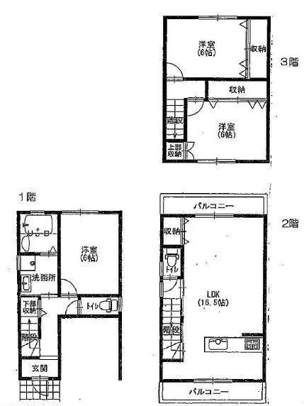 山王町　売土地　C号地