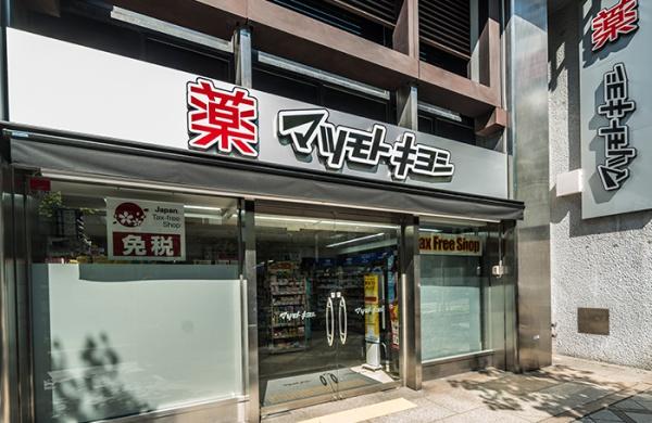パデシオン京都駅前(マツモトキヨシ京都タワーサンド店)