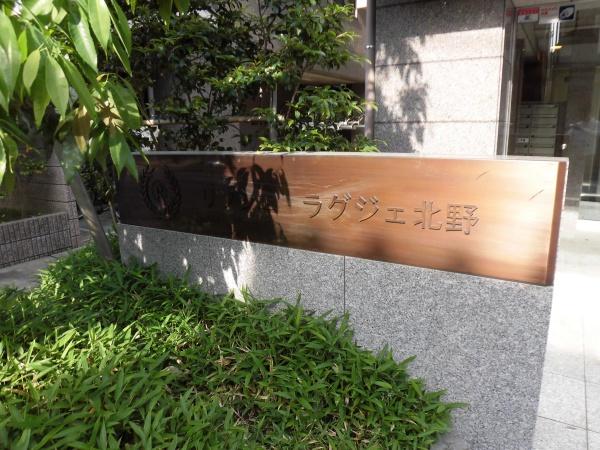 リソシエラグジェ北野
