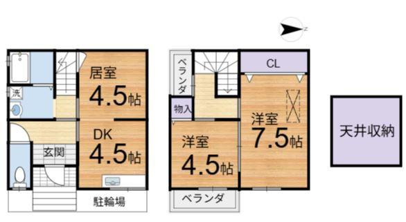 京都市中京区聚楽廻西町の中古一戸建て