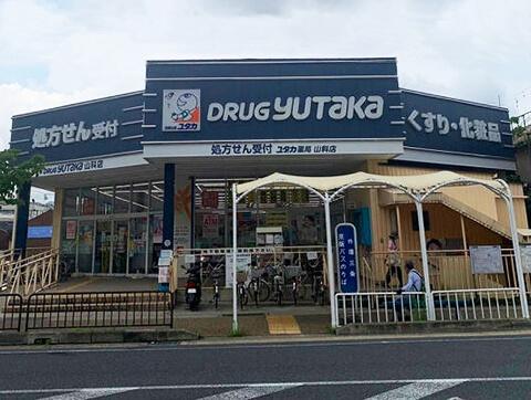 京都市山科区御陵田山町の中古一戸建て(ドラッグユタカ山科店)