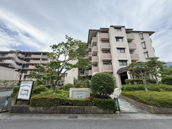 サンシティ桂坂ロイヤル弐番館