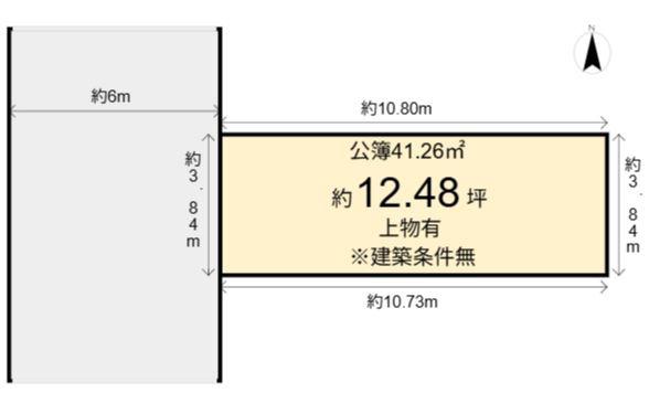 壬生西大竹町　売土地