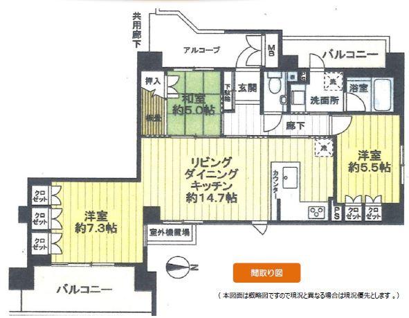 イーグルコート京都六角雅心庵