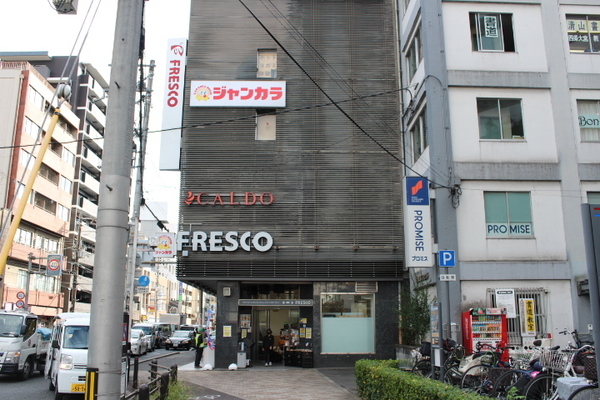 賀陽コーポラス(フレスコ大宮店)