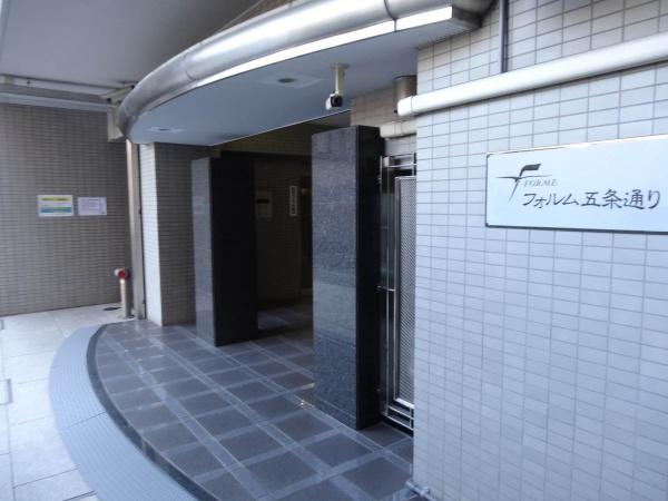 フォルム五条　オーナーチェンジ物件