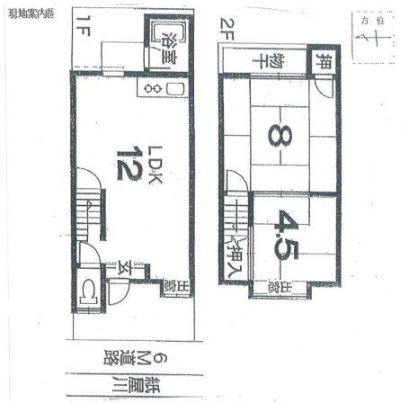 西町　中古戸建