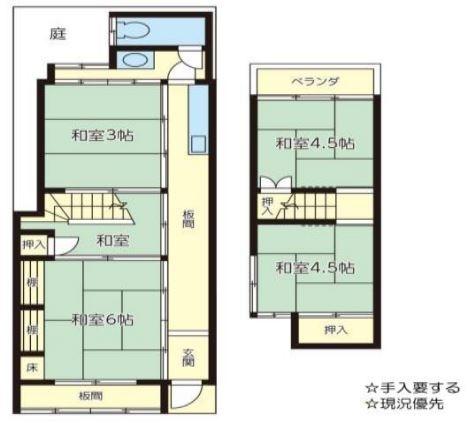 東西俵屋町　中古テラスハウス