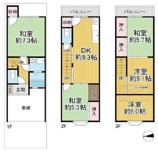 壬生相合町　中古戸建