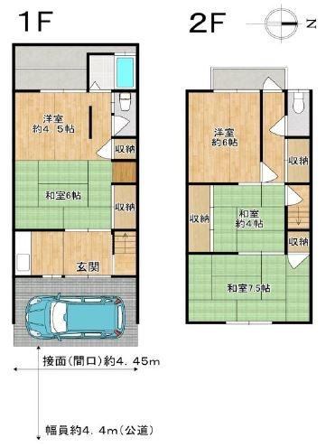 家永町　中古戸建