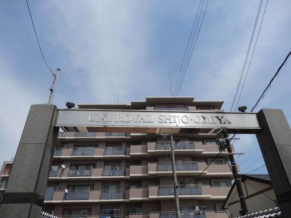 ユニロイヤル四条大宮