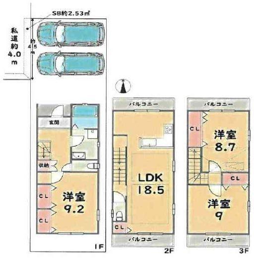 西七条掛越町　中古戸建