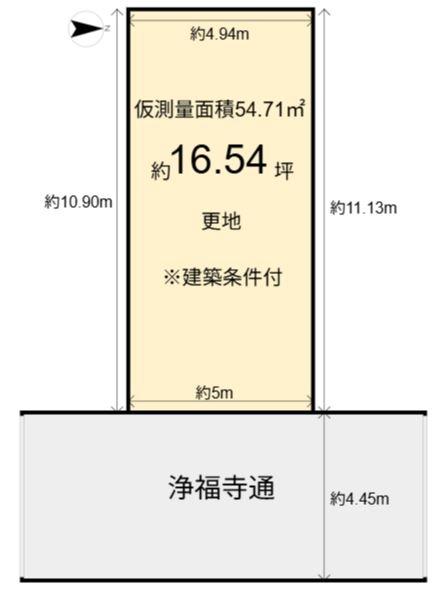笹屋町二丁目　建築条件付売土地