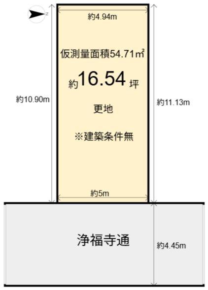 笹屋町二丁目　建築条件無売土地