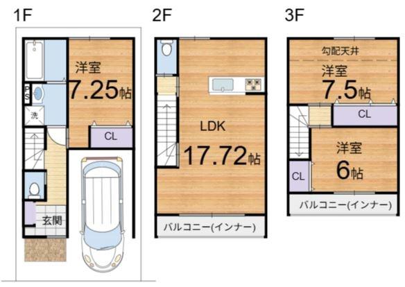 笹屋町二丁目　建築条件無売土地