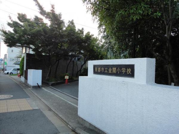 京都市北区衣笠開キ町の中古一戸建て(京都市立金閣小学校)