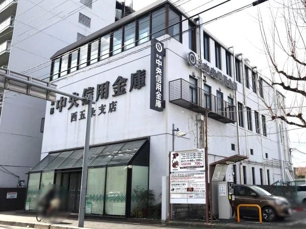 日商岩井朱雀マンション(京都中央信用金庫西五条支店)
