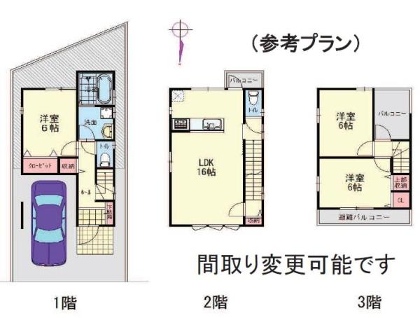 京都市中京区西ノ京北壺井町の土地