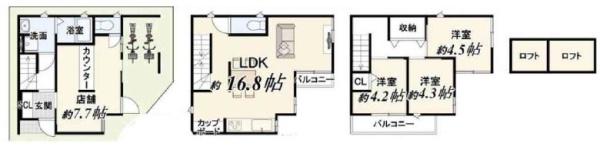 西院清水町　中古戸建