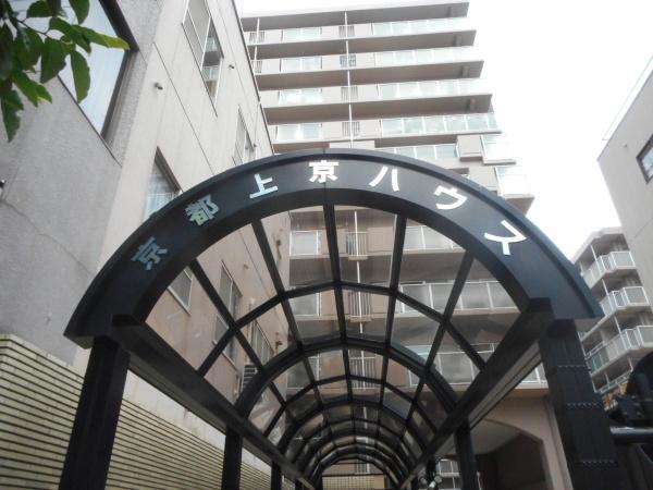 京都上京ハウス4号棟